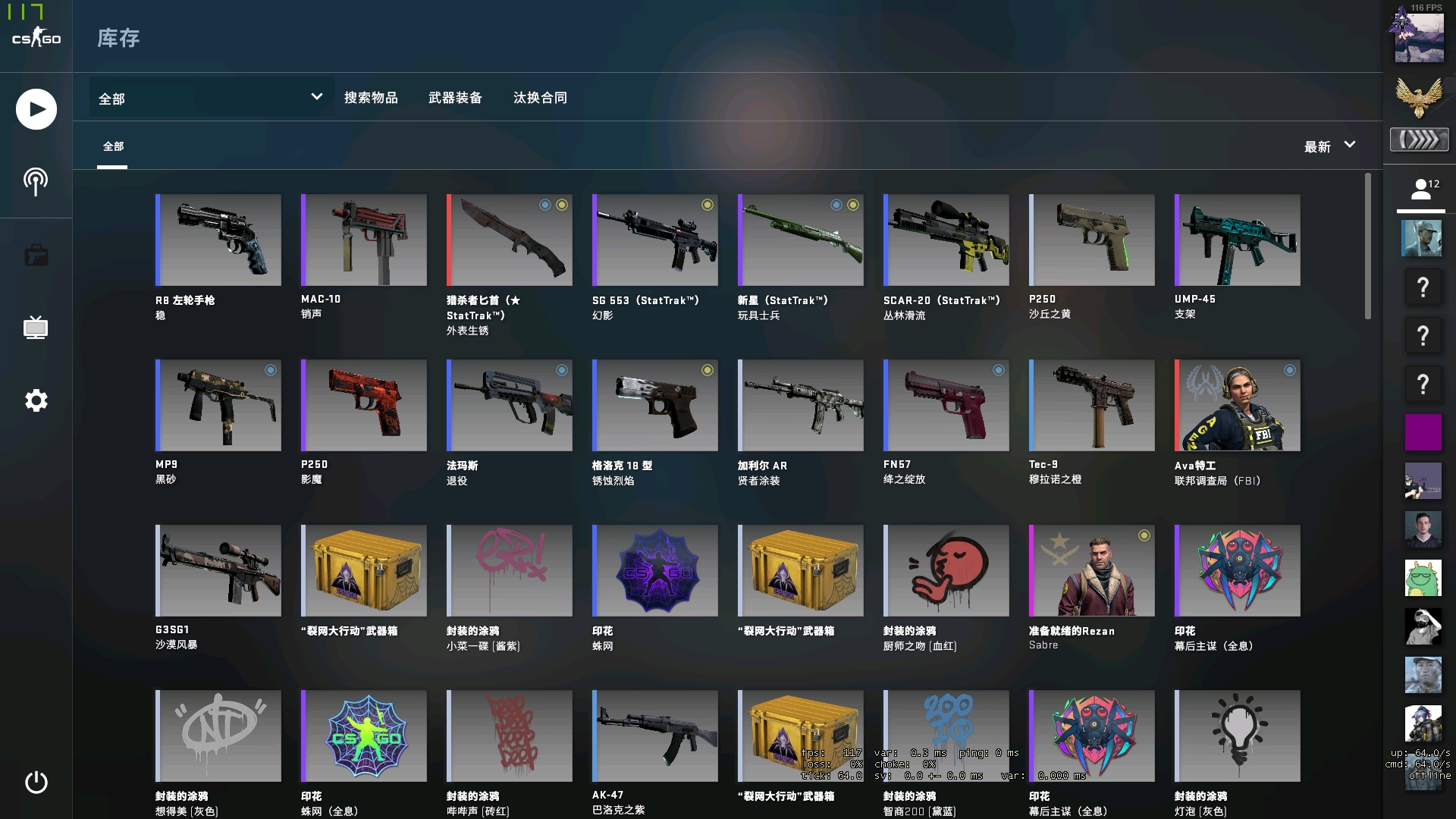 Doinb成为LPL首位三次拿到常规赛MVP后季后赛首战失利的选手